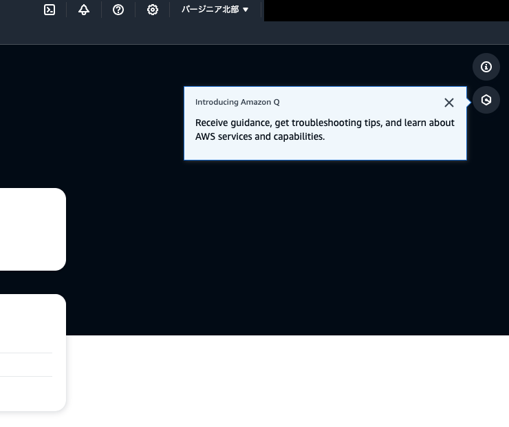 AWS re:invent 2023 〜Amazon Q をSlackに召喚する | cloud